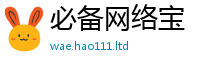 2025新奥天天开好彩开奖结果而2024雷锋心水网论坛大众网